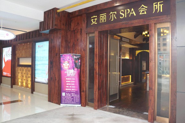 成都奶奶的养生茶艺生活(成都老奶奶)