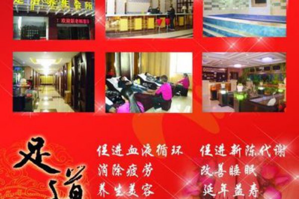 悦享桑拿盛宴，成都演唱会养生休闲攻略(成都悦享spa)